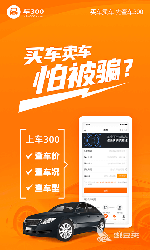 有用車子融資的平臺嗎(汽車融資租賃平臺有哪些)? (http://www.osahdrypack.cn/) 知識問答 第5張