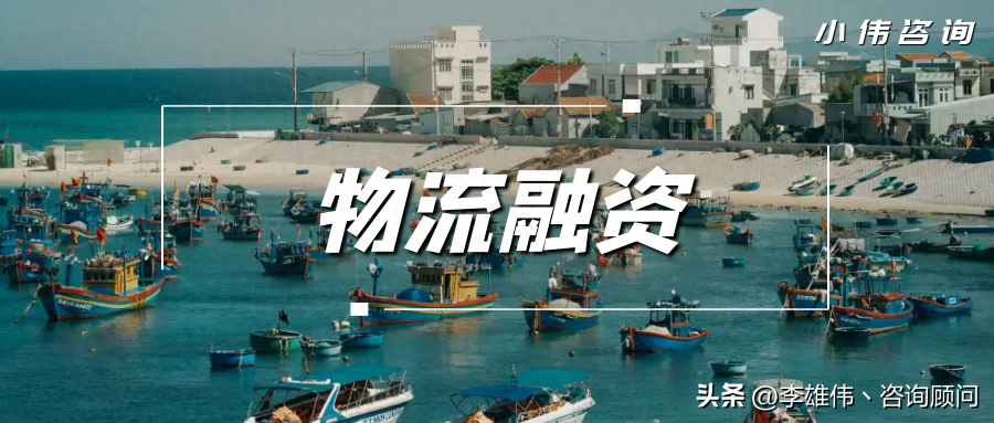 銀行做車輛抵押融資嗎(抵押車融資什么意思)? (http://www.osahdrypack.cn/) 知識問答 第2張
