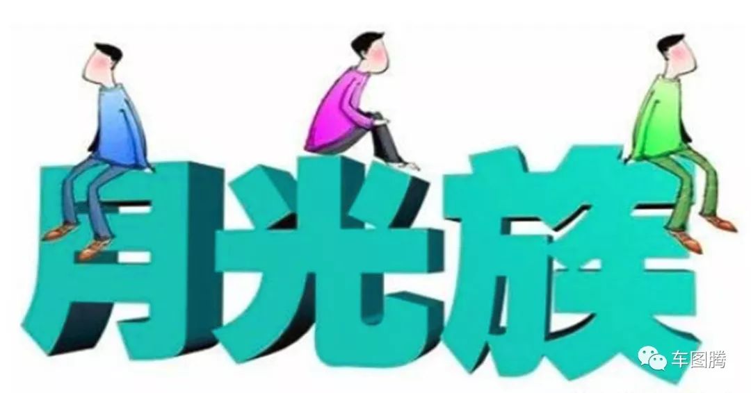 用車融資哪個平臺靠譜(汽車融資平臺)? (http://www.osahdrypack.cn/) 知識問答 第3張