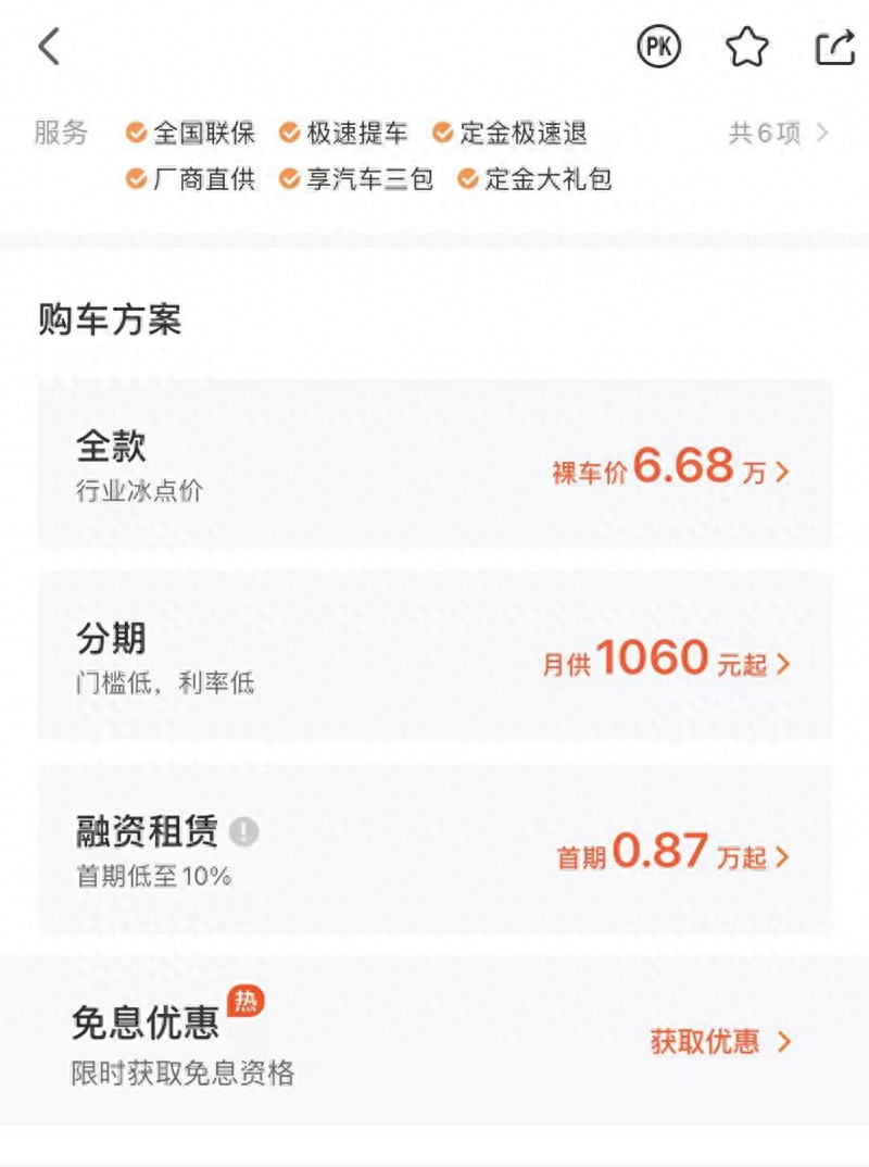有全款車必下的融資(融資購車貸款是騙局嗎)? (http://www.osahdrypack.cn/) 知識問答 第3張