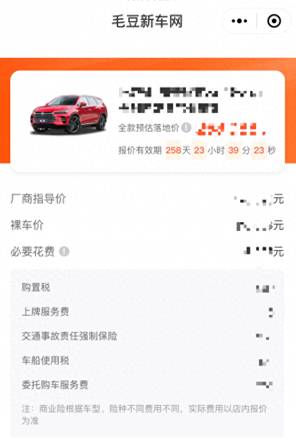 有全款車必下的融資(融資購車貸款是騙局嗎)? (http://www.osahdrypack.cn/) 知識問答 第4張