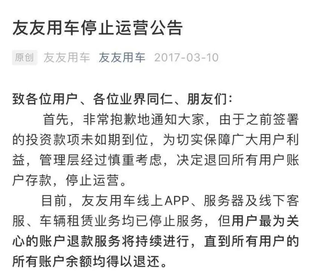 有車去哪里融資(融資購車是騙局嗎)? (http://www.osahdrypack.cn/) 知識問答 第4張