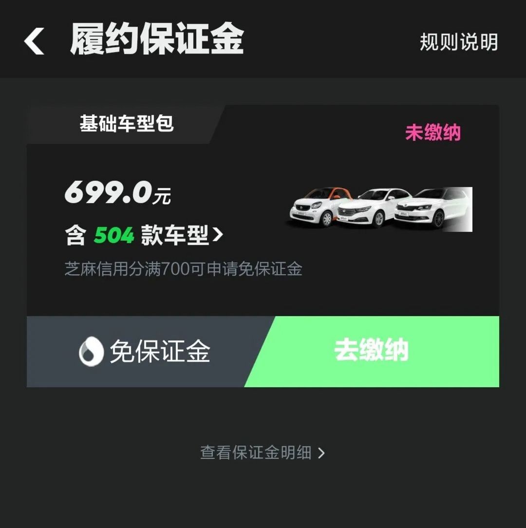 有車去哪里融資(融資購車是騙局嗎)? (http://www.osahdrypack.cn/) 知識問答 第5張