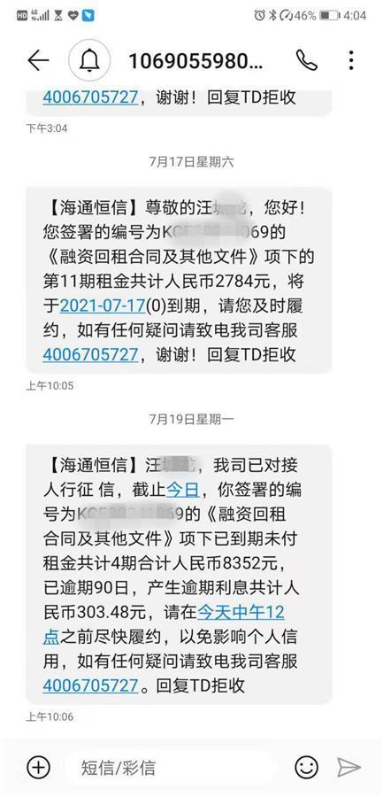 車輛不抵押融資公司(抵押融資車輛公司合法嗎)? (http://www.osahdrypack.cn/) 知識問答 第1張