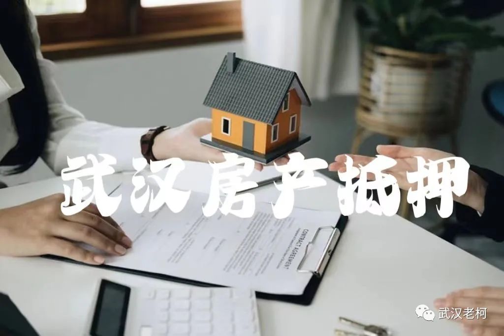 按揭車可以抵押融資嗎(抵押融資按揭車可以過戶嗎)? (http://www.osahdrypack.cn/) 知識問答 第1張