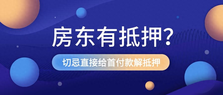 辦理汽車抵押融資蘇州(抵押蘇州融資辦理汽車過戶流程)? (http://www.osahdrypack.cn/) 知識問答 第1張