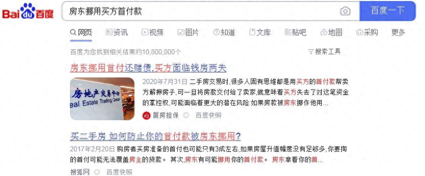 辦理汽車抵押融資蘇州(抵押蘇州融資辦理汽車過戶流程)? (http://www.osahdrypack.cn/) 知識問答 第2張