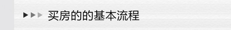 辦理汽車抵押融資蘇州(抵押蘇州融資辦理汽車過戶流程)? (http://www.osahdrypack.cn/) 知識問答 第6張