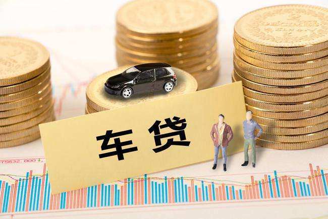 車子還有一年按揭融資沒有還可以融資嗎(融資車子按揭沒有可以貸款嗎)? (http://www.osahdrypack.cn/) 知識問答 第1張