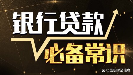 辦理融資征信過不了%20咋辦(融資融券征信額度)? (http://www.osahdrypack.cn/) 知識問答 第1張