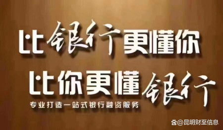 辦理融資征信過不了%20咋辦(融資融券征信額度)? (http://www.osahdrypack.cn/) 知識問答 第2張