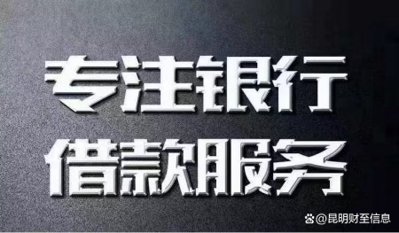 辦理融資征信過不了%20咋辦(融資融券征信額度)? (http://www.osahdrypack.cn/) 知識問答 第3張