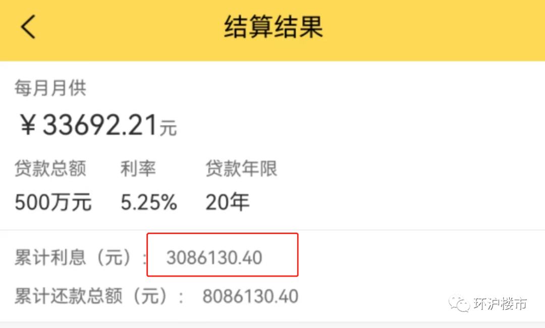汽車抵押融資利息一般是多少(抵押車融資什么意思)? (http://www.osahdrypack.cn/) 知識問答 第3張