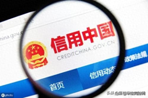 汽車抵押融資不看征信(汽車抵押貸款征信)? (http://www.osahdrypack.cn/) 知識問答 第2張
