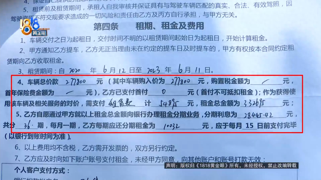汽車融資手續費一般是多少(汽車融資手續費一般是多少)? (http://www.osahdrypack.cn/) 知識問答 第2張