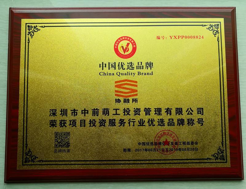 抵押融資去哪里辦理(抵押融資貸款可靠嗎)? (http://www.osahdrypack.cn/) 知識問答 第2張