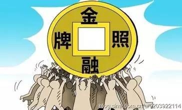 滬牌抵押融資(滬牌融資租賃)? (http://www.osahdrypack.cn/) 知識問答 第2張