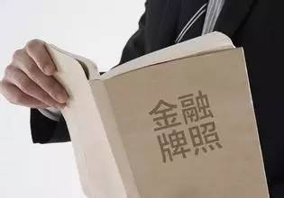 滬牌抵押融資(滬牌融資租賃)? (http://www.osahdrypack.cn/) 知識問答 第3張