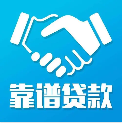 蘇州不押車抵押融資(蘇州抵押車車行)? (http://www.osahdrypack.cn/) 知識問答 第1張