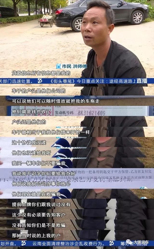 汽車可以融資嗎(融資汽車可以買賣嗎)? (http://www.osahdrypack.cn/) 知識(shí)問答 第2張