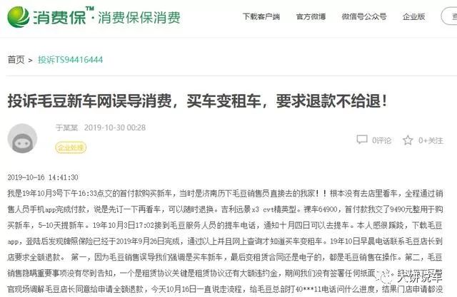 汽車可以融資嗎(融資汽車可以買賣嗎)? (http://www.osahdrypack.cn/) 知識(shí)問答 第4張
