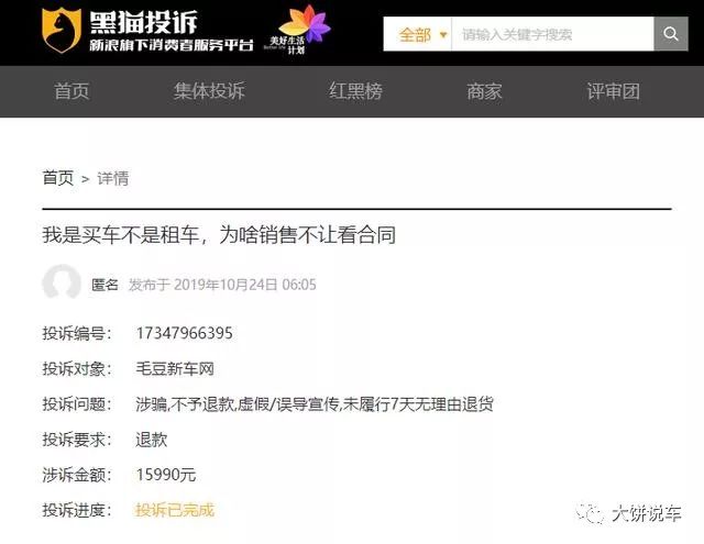 汽車可以融資嗎(融資汽車可以買賣嗎)? (http://www.osahdrypack.cn/) 知識(shí)問答 第5張