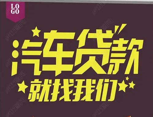 蘇州不押車抵押融資(蘇州不押車抵押融資)? (http://www.osahdrypack.cn/) 知識問答 第2張