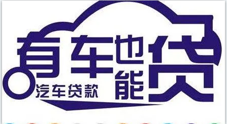 蘇州不押車抵押融資(蘇州不押車抵押融資)? (http://www.osahdrypack.cn/) 知識問答 第3張