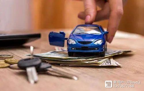 汽車金融公司融資需要什么條件(融資公司車貸合法嗎)? (http://www.osahdrypack.cn/) 知識問答 第2張