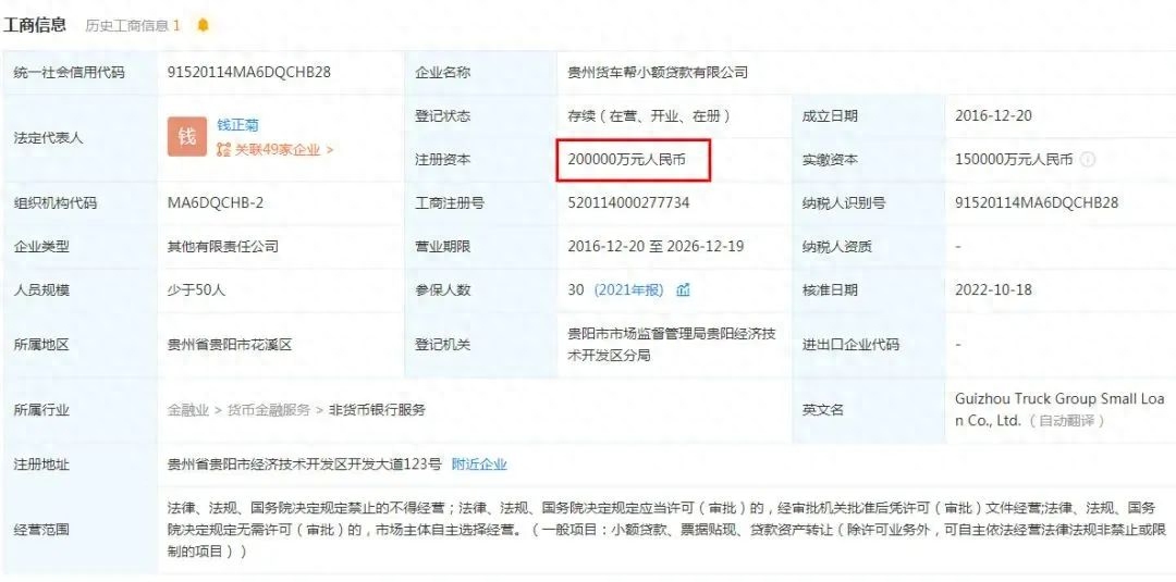 蘇州貨車融資(蘇州貨車銷售)? (http://www.osahdrypack.cn/) 知識問答 第11張