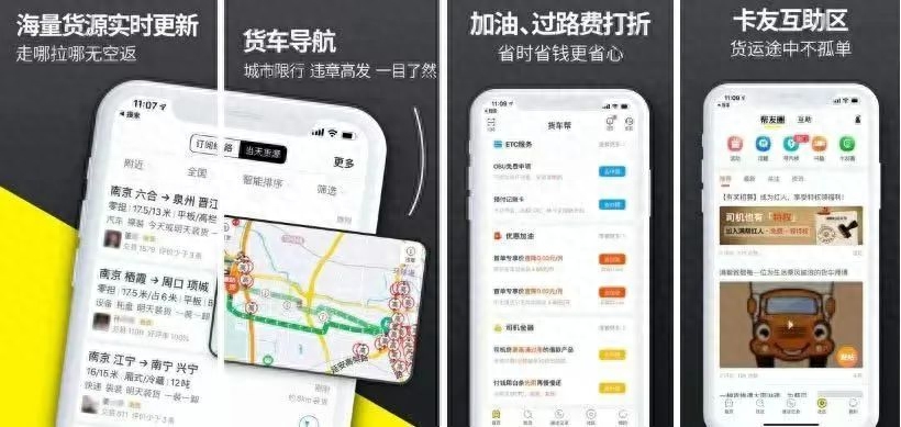 蘇州貨車融資(蘇州貨車銷售)? (http://www.osahdrypack.cn/) 知識問答 第4張