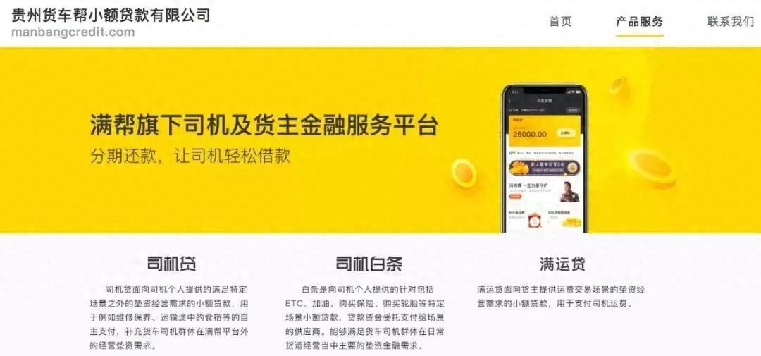 蘇州貨車融資(蘇州貨車銷售)? (http://www.osahdrypack.cn/) 知識問答 第9張