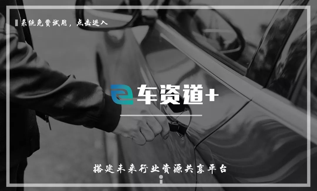 網(wǎng)上用車子做抵押融資(汽車抵押融資租賃是什么意思)? (http://www.osahdrypack.cn/) 知識問答 第7張