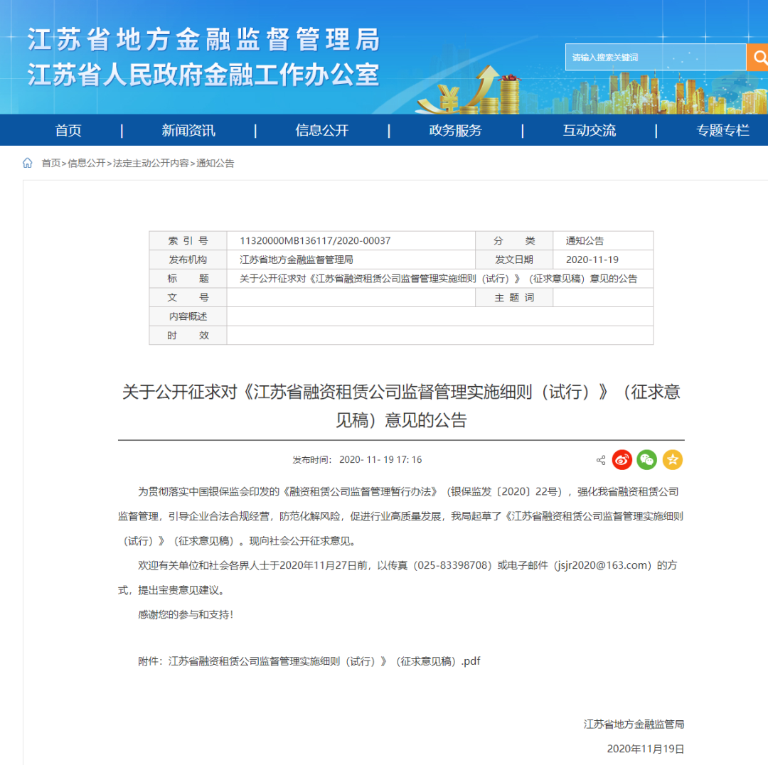 網上用車子做抵押融資(車輛抵押融資)? (http://www.osahdrypack.cn/) 知識問答 第1張