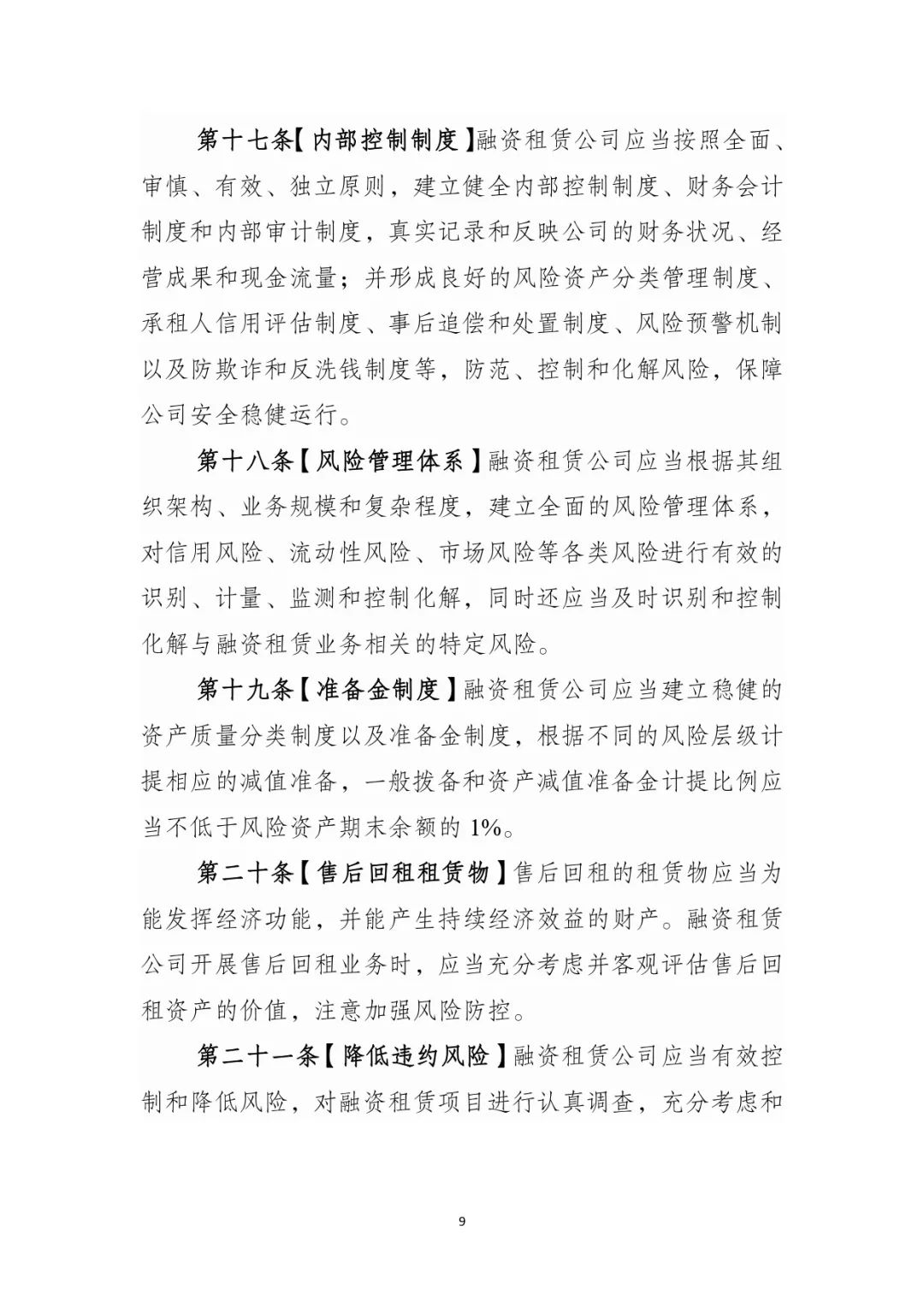 網上用車子做抵押融資(車輛抵押融資)? (http://www.osahdrypack.cn/) 知識問答 第10張