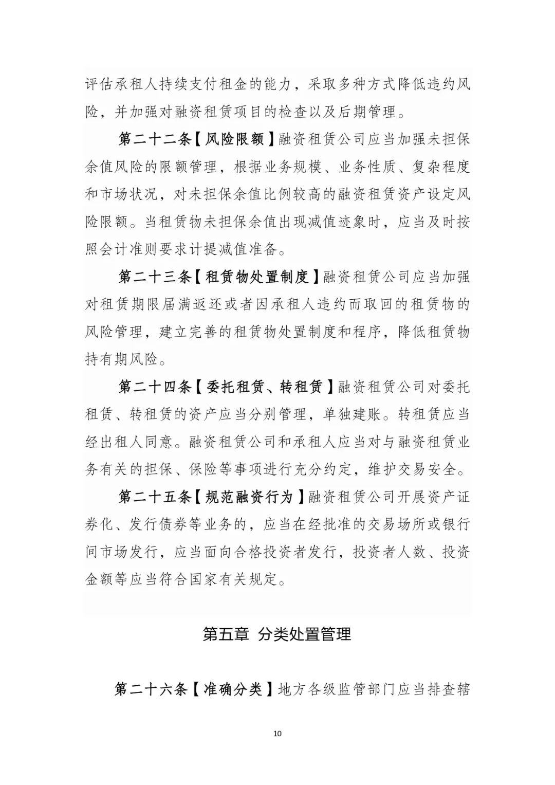 網上用車子做抵押融資(車輛抵押融資)? (http://www.osahdrypack.cn/) 知識問答 第11張