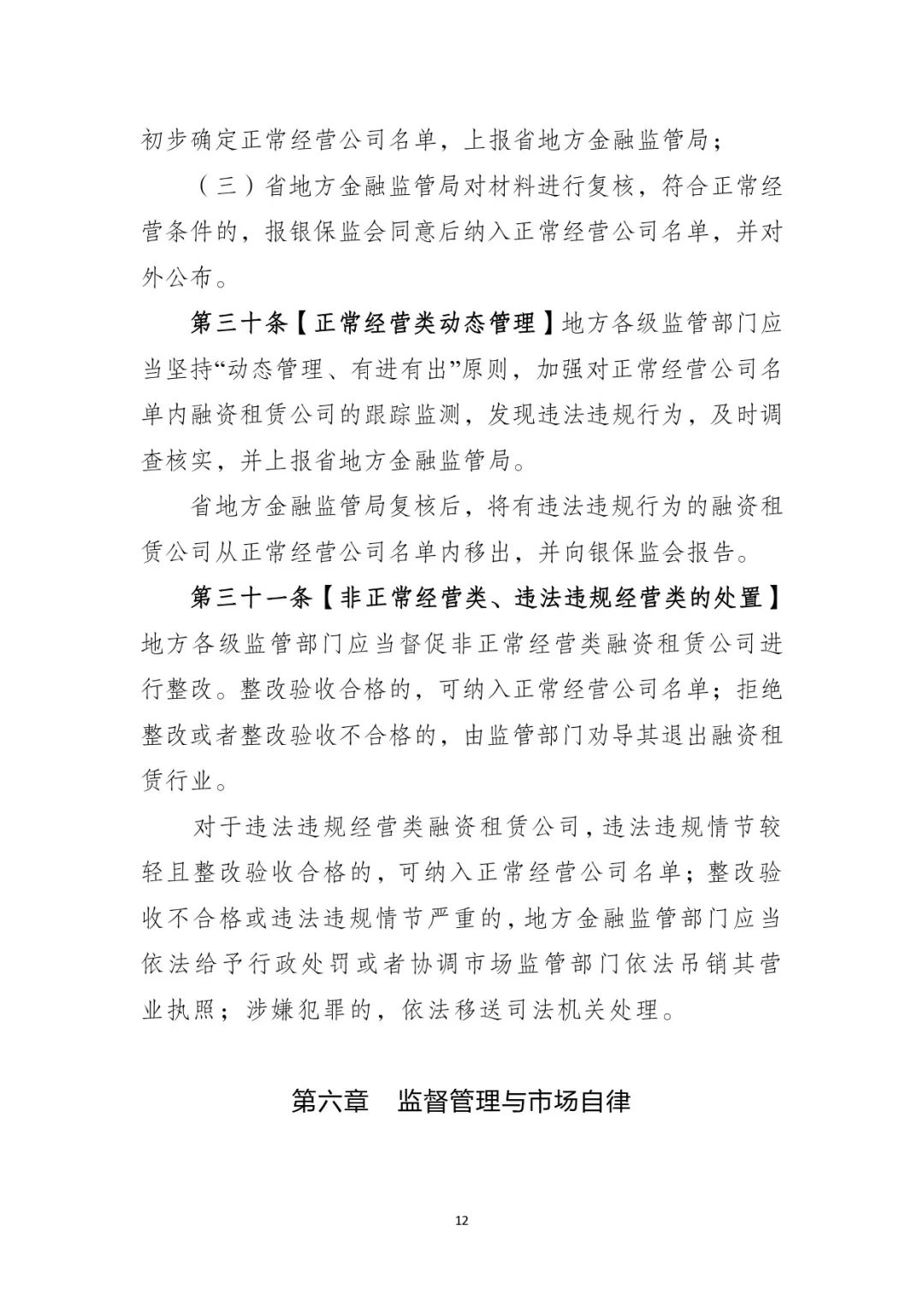 網上用車子做抵押融資(車輛抵押融資)? (http://www.osahdrypack.cn/) 知識問答 第13張