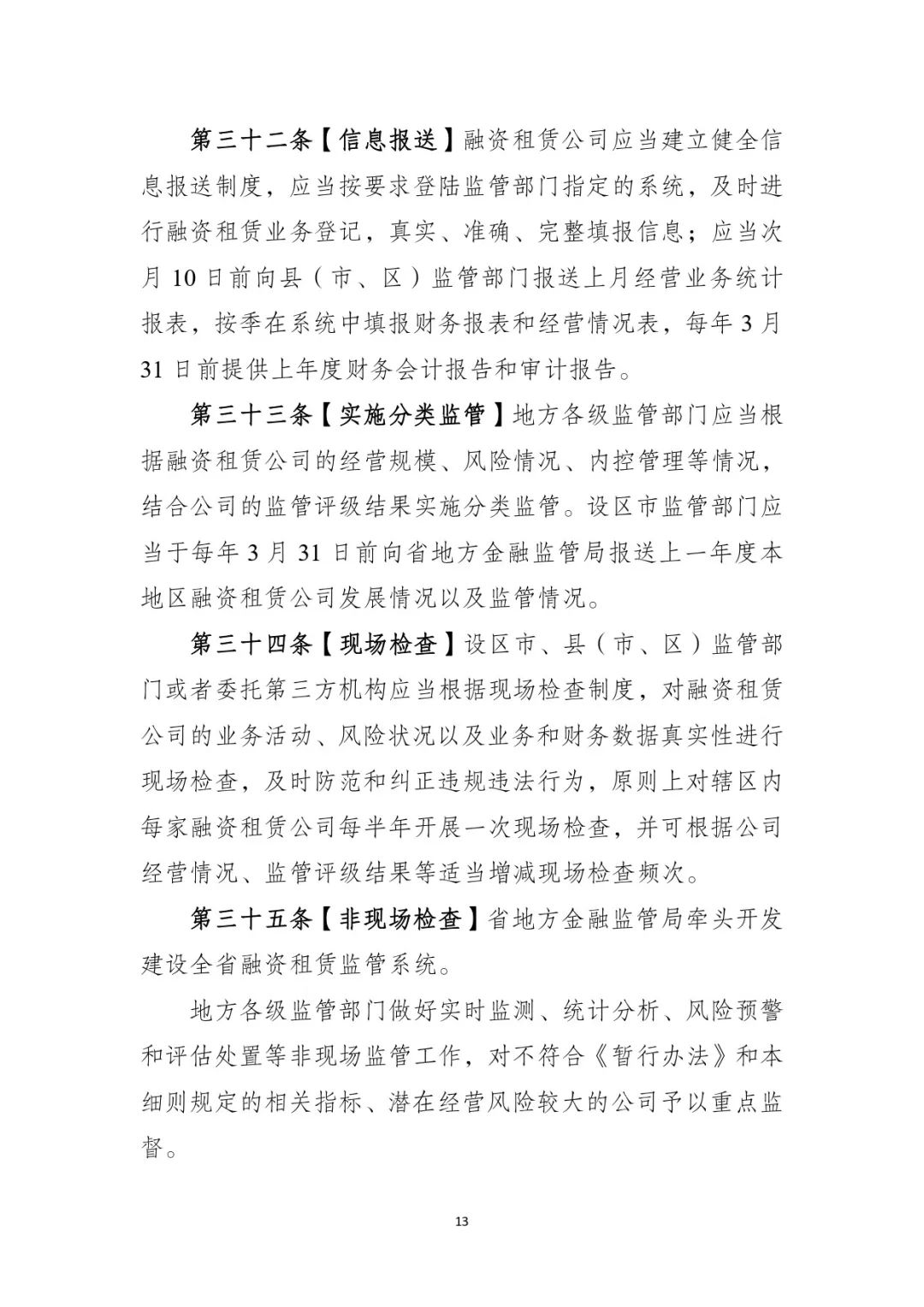 網上用車子做抵押融資(車輛抵押融資)? (http://www.osahdrypack.cn/) 知識問答 第14張