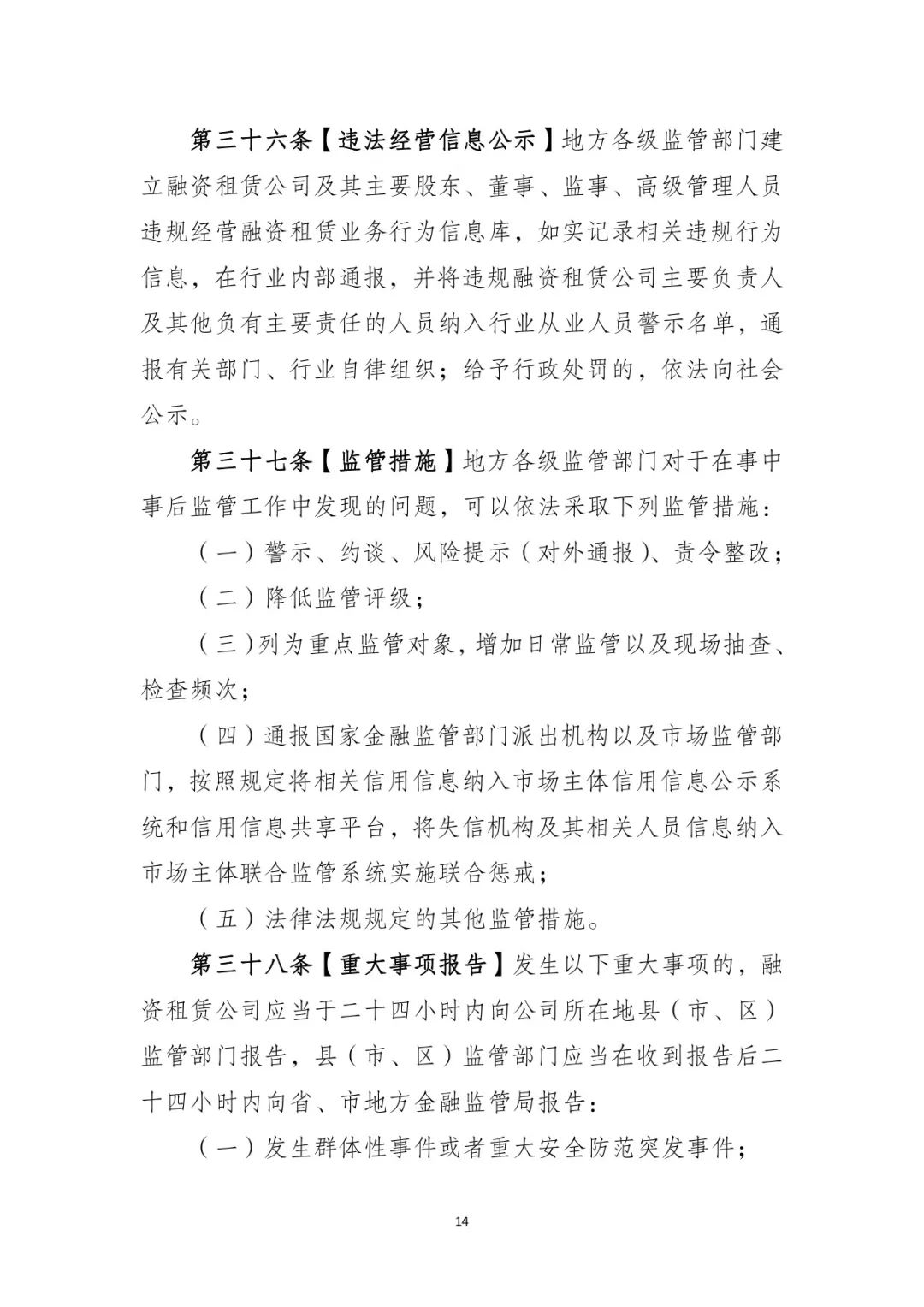網上用車子做抵押融資(車輛抵押融資)? (http://www.osahdrypack.cn/) 知識問答 第15張