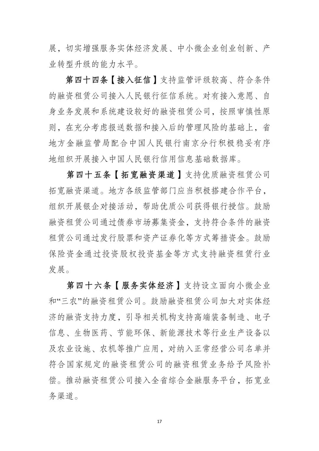 網上用車子做抵押融資(車輛抵押融資)? (http://www.osahdrypack.cn/) 知識問答 第18張