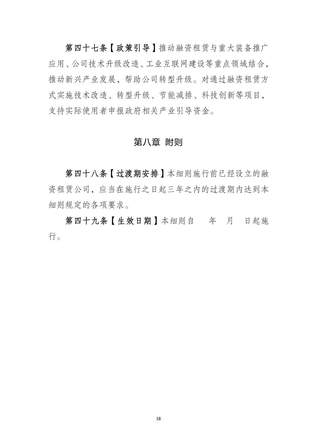 網上用車子做抵押融資(車輛抵押融資)? (http://www.osahdrypack.cn/) 知識問答 第19張