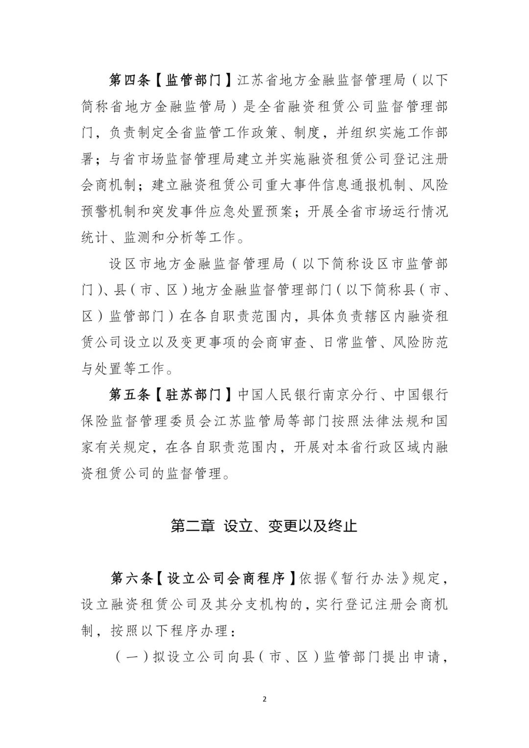 網上用車子做抵押融資(車輛抵押融資)? (http://www.osahdrypack.cn/) 知識問答 第3張