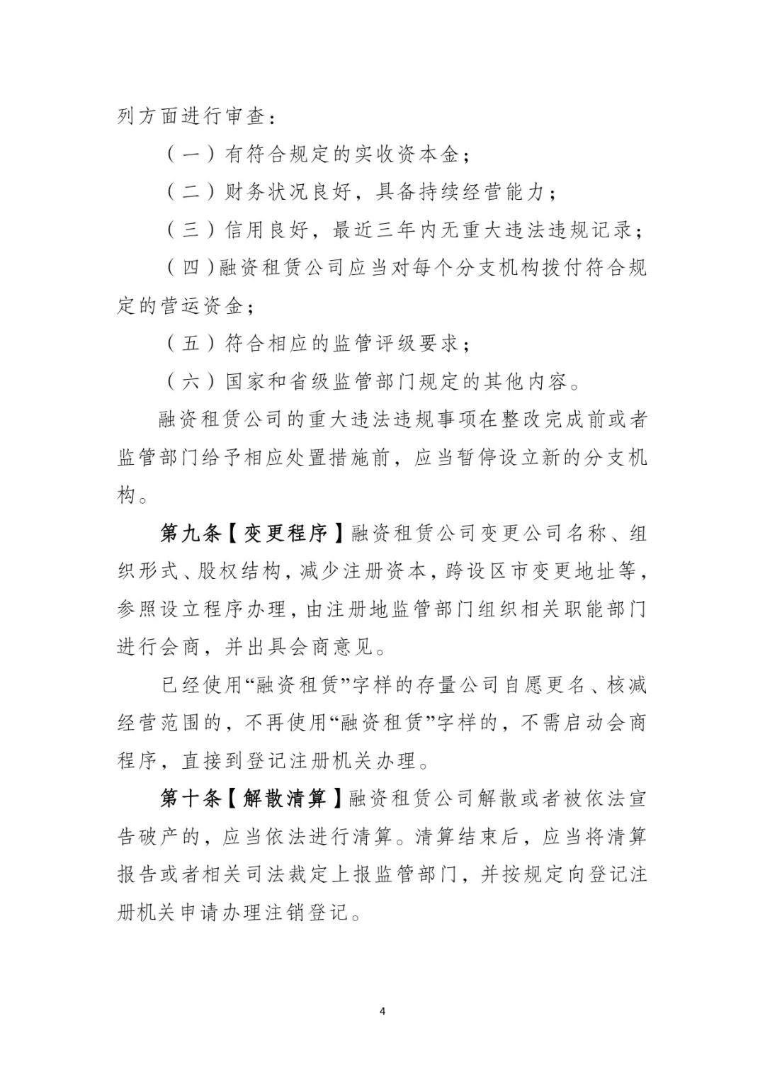 網上用車子做抵押融資(車輛抵押融資)? (http://www.osahdrypack.cn/) 知識問答 第5張