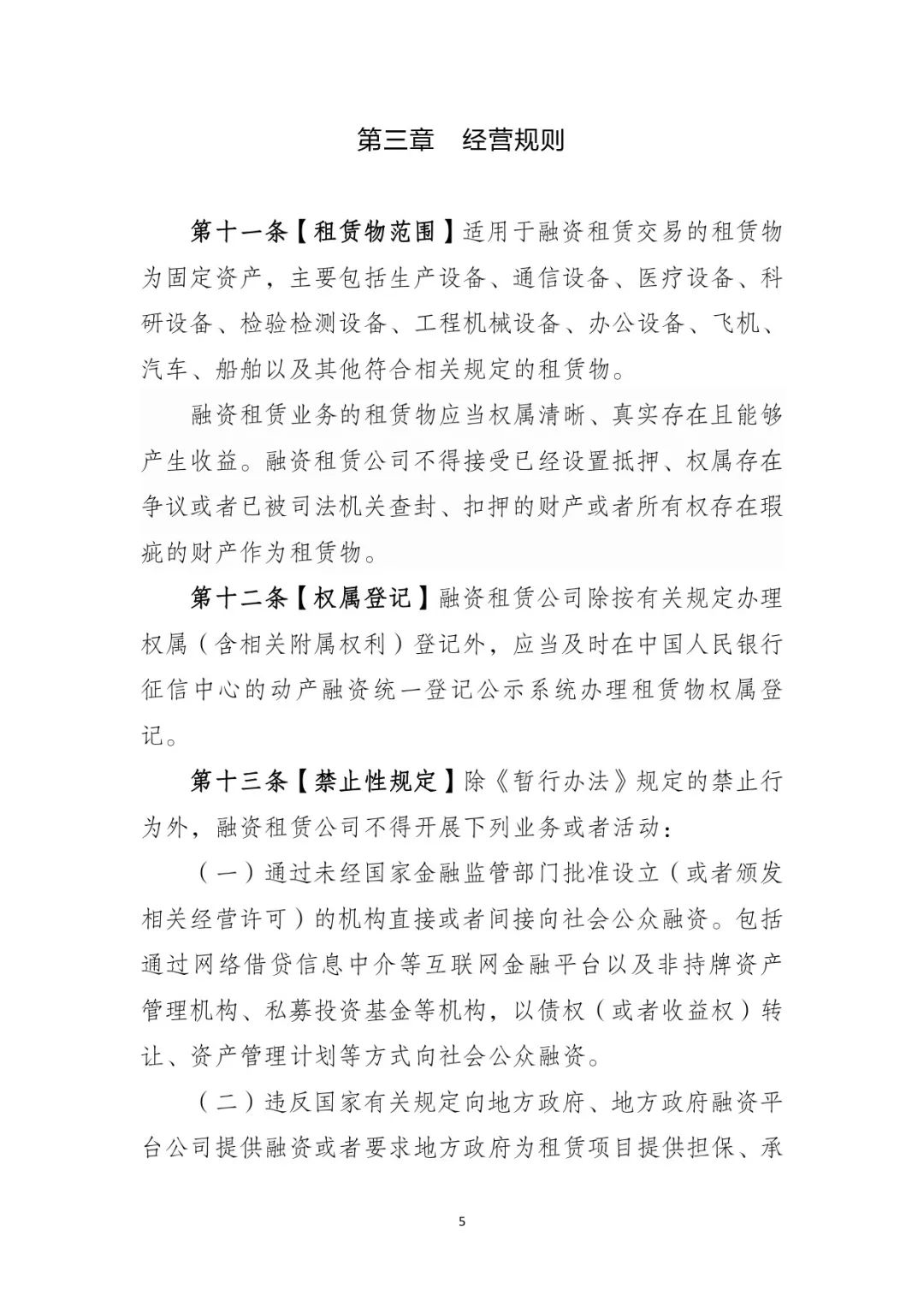 網上用車子做抵押融資(車輛抵押融資)? (http://www.osahdrypack.cn/) 知識問答 第6張