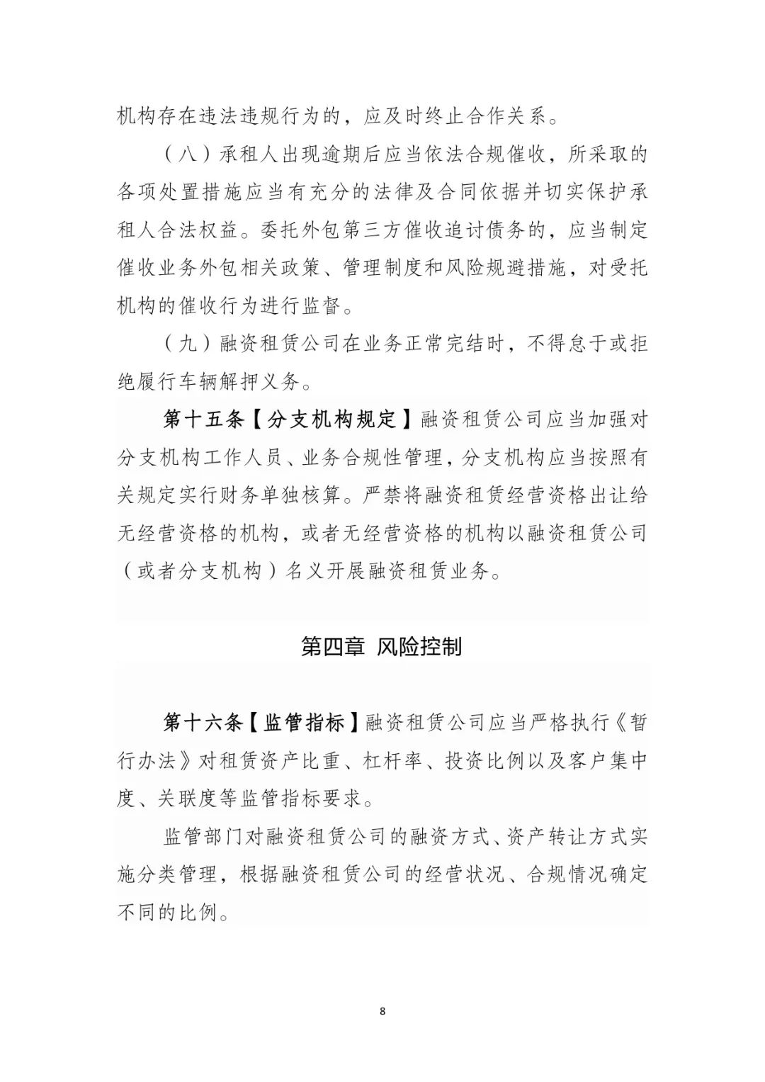 網上用車子做抵押融資(車輛抵押融資)? (http://www.osahdrypack.cn/) 知識問答 第9張