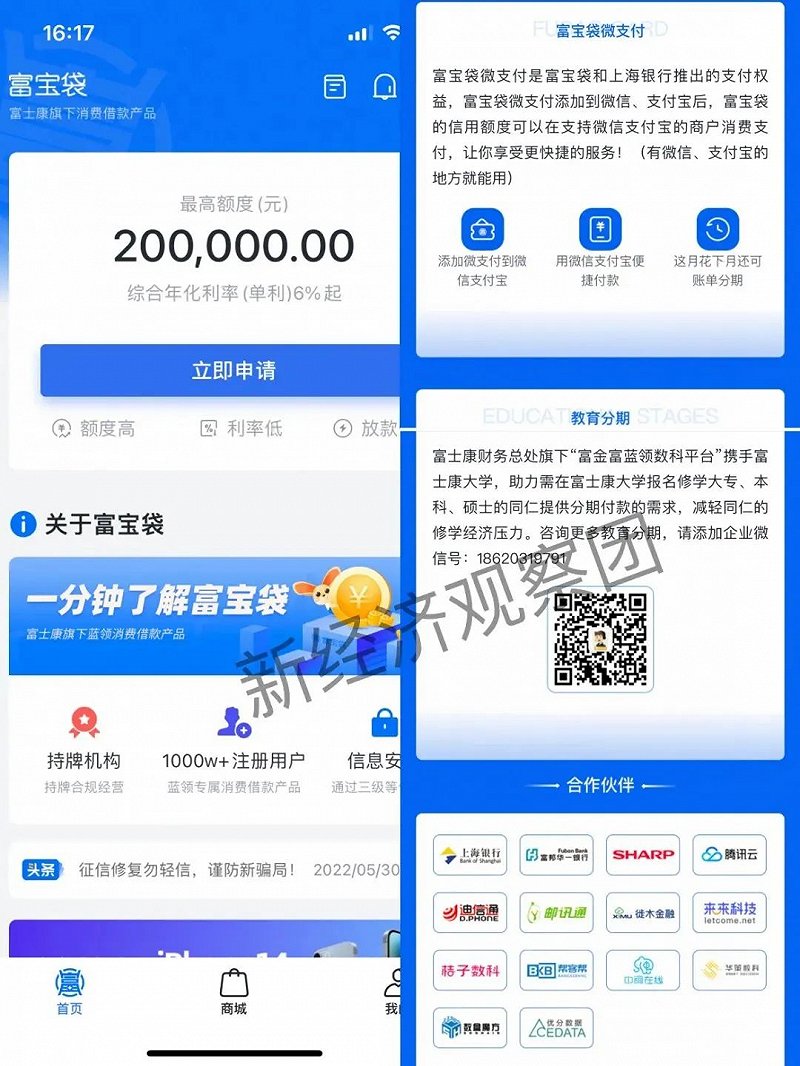 信陽汽車抵押不押車融資怎么辦理呢多少錢(息縣汽車抵押貸款)? (http://www.osahdrypack.cn/) 知識問答 第3張