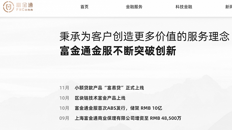 信陽汽車抵押不押車融資怎么辦理呢多少錢(息縣汽車抵押貸款)? (http://www.osahdrypack.cn/) 知識問答 第6張