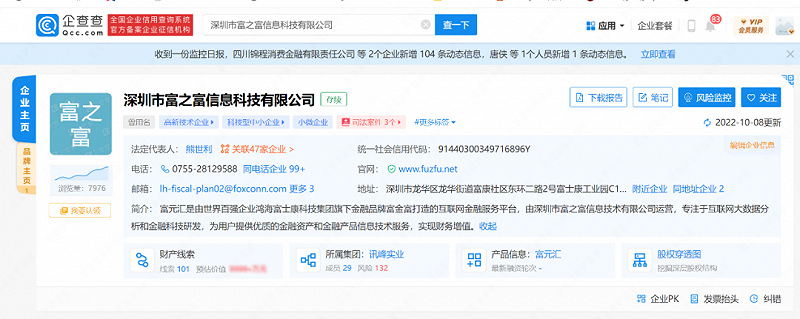 信陽汽車抵押不押車融資怎么辦理呢多少錢(息縣汽車抵押貸款)? (http://www.osahdrypack.cn/) 知識問答 第8張
