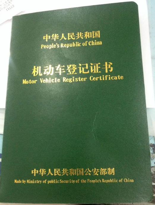 押車融資需要啥手續(融資車有風險嗎)? (http://www.osahdrypack.cn/) 知識問答 第1張