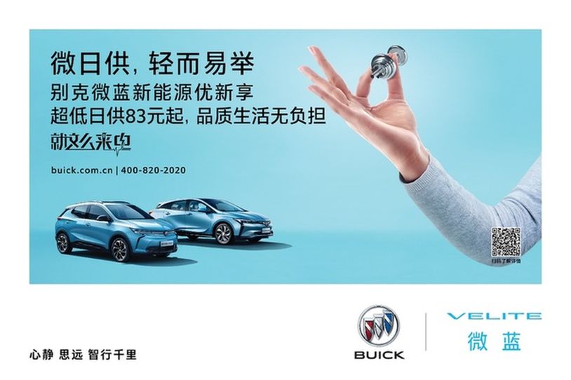 新能源電動車可以融資嗎(新能源項目融資)? (http://www.osahdrypack.cn/) 知識問答 第2張